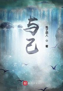 最后的武者之心