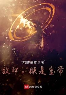 小三不倾城
