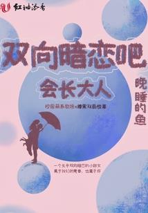 荆棘花传