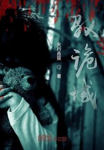 幻想乡的银色妖精