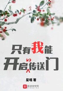 师尊大人太妖孽