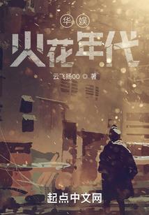 被狐狸妖君缠上后