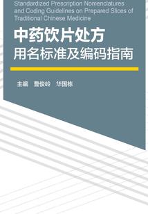 创世绝