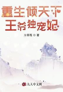 迷途的羔羊试图改变世界