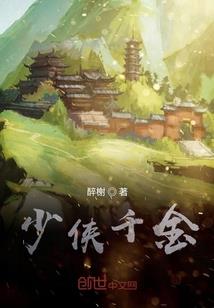 魔猎者：暗夜都市