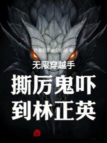 归冥之路