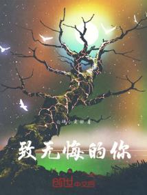 妖娆女帝的绝色夫君
