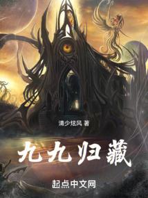 师妹难当：高冷师兄霸道爱