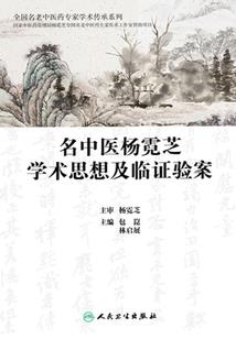 欣悦传奇