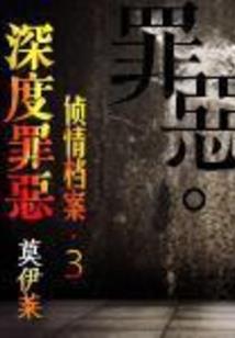 魔导士成长日志