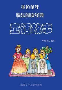 超越无上至尊