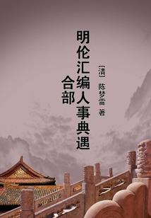 墨谦受伤