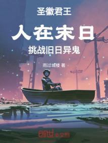 净化：新时代