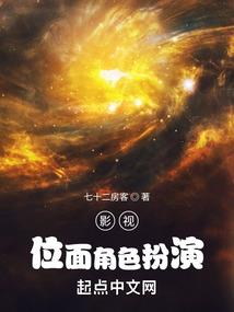 吾乃符帝
