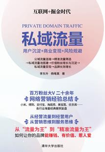 罪恶之座
