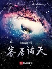 劫开世