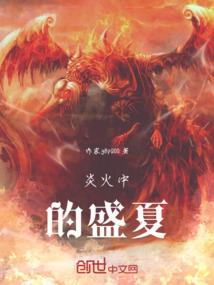 大秦临世