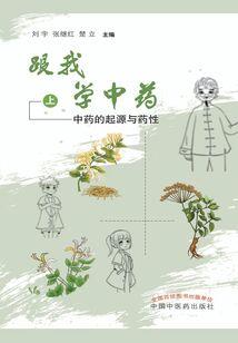 进化论编年史