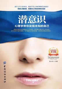 进击的巨人之残漠