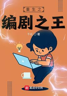 寻找主角之路