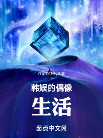 总裁的樱之恋