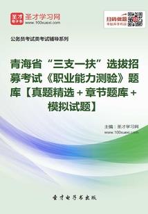 最强小先生