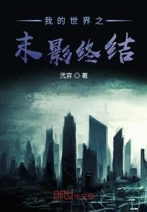 盛世金女
