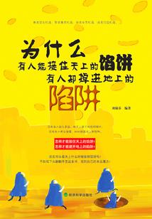 大旗的传说