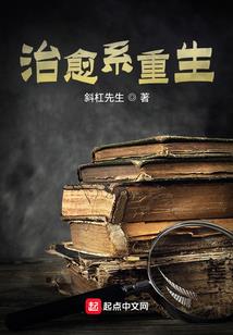 净异战