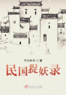 风掀之院