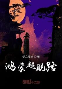 天变诀