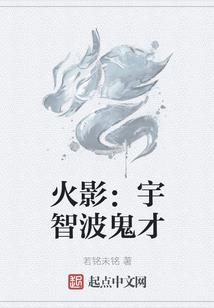 渡师之秉烛待旦