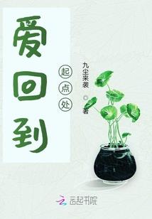 至尊神妻：扑倒冷傲上仙
