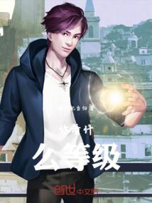 吹雪浮世劫