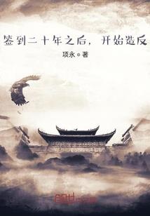 民间志异