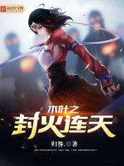 三千界之异世书