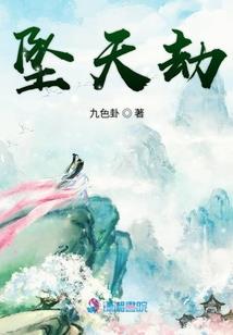 雨中骨