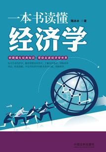 离伤记