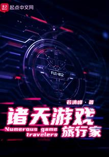 青水纪事之不如不遇倾城色