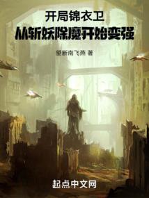 将门千金俏公子