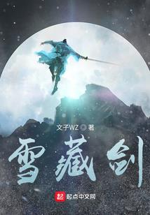 疯批摄政王在我坟前白了头