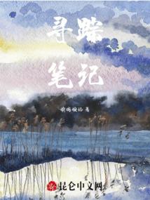 九世泪