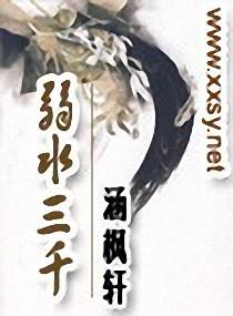 残雪凝辉之冰神