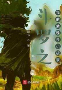 迷惘青年