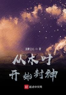 系统带我通异界