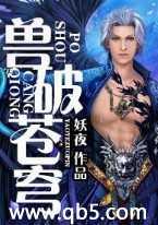 逆流无赖的蛟河
