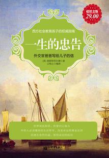 王仙