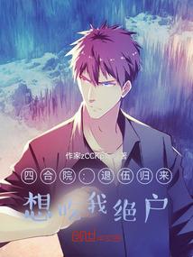 狐谷七梦