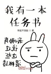 总有逆徒想害我