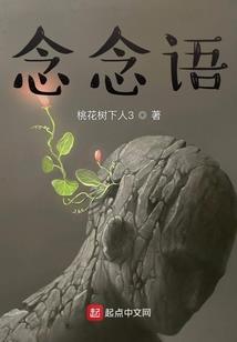 平凡的追梦者